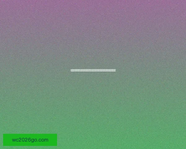 世界杯买球推荐全攻略数据分析投注技巧与热门球队胜率深度解析