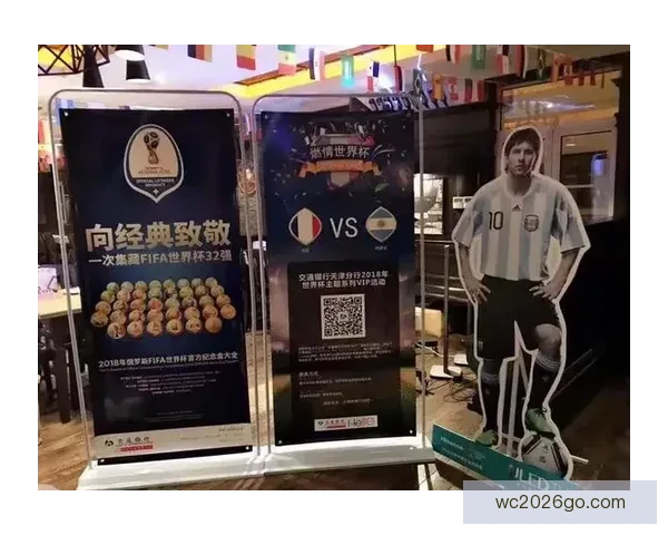 燃情世界杯竞猜红包狂欢，畅享胜利惊喜不停歇
