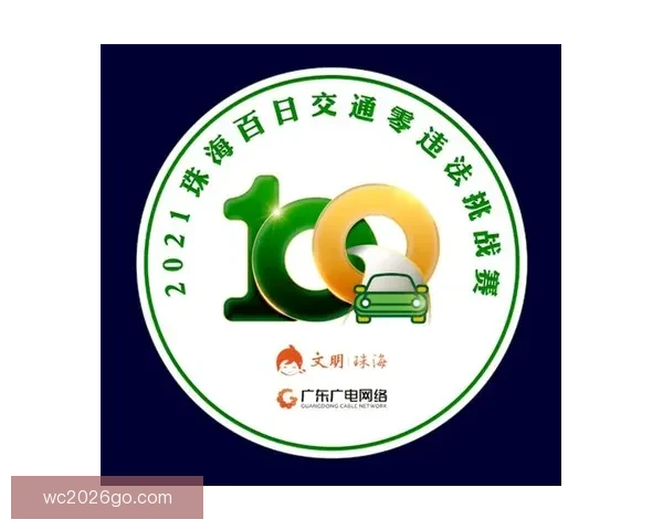 世界杯精彩竞猜APP免费下载，让你轻松赢取丰厚奖品