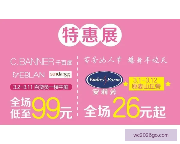 世界杯精彩竞猜APP免费下载，让你轻松赢取丰厚奖品